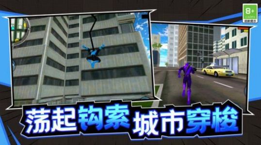 城市勇士手游app