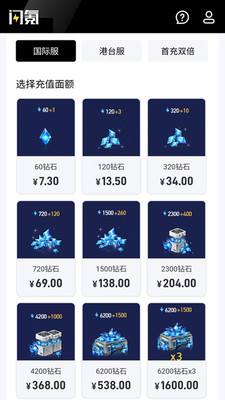 闪氪最新正版手机软件app