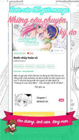 蚂蚁漫画无广告手机软件app