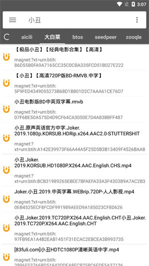 鲨鱼搜索引擎手机软件app