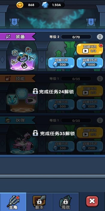 魚叉波塞冬手游app