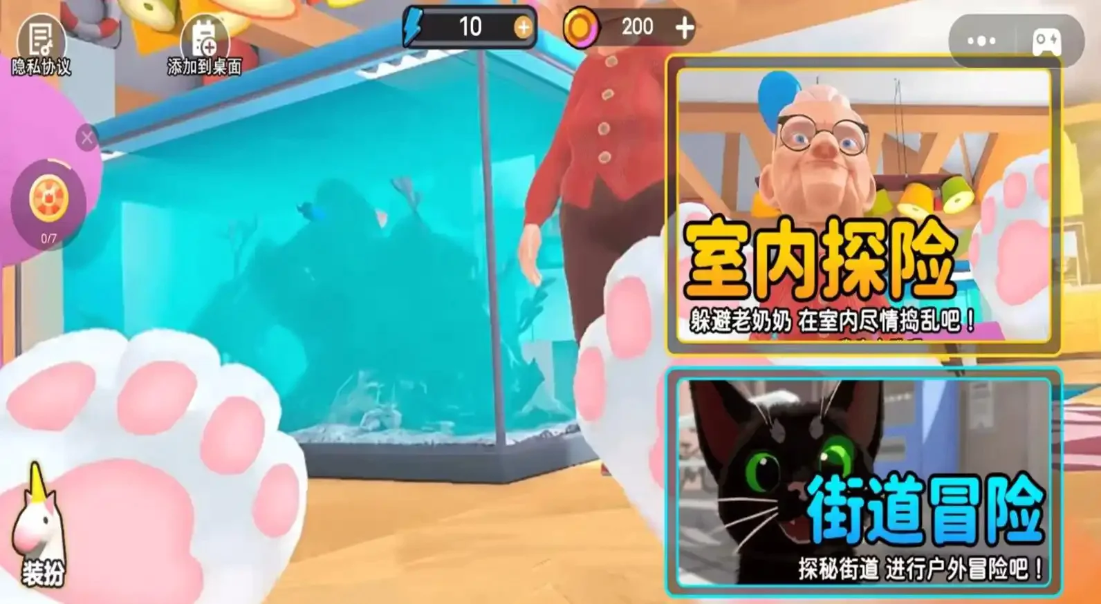 可爱猫咪模拟器手游app