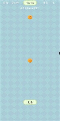 曲线乒乓手游app