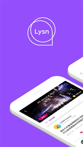 Lysn手机软件app