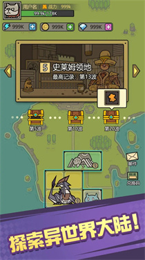 魔物背包系统手游app