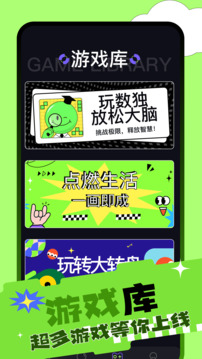 纽扣助手正版手机软件app