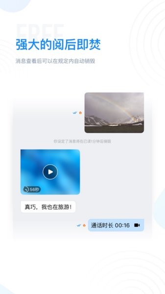 68社交手机软件app