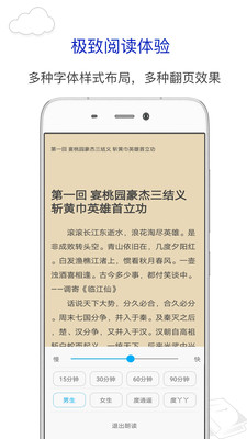 笔趣阁2024免费版手机软件app
