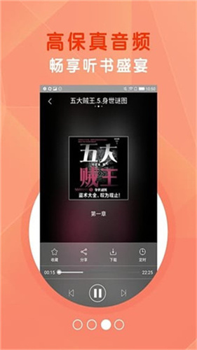 知轩藏书TXT手机软件app