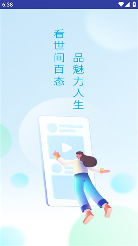 鲨鱼影视纯净版手机软件app
