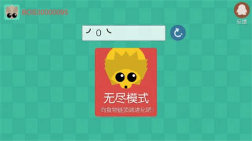 丛林大作战正版手游app