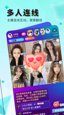 映客直播手机软件app