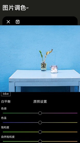 LR修图调色手机软件app