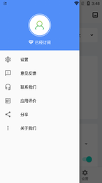 屏幕翻译手机软件app