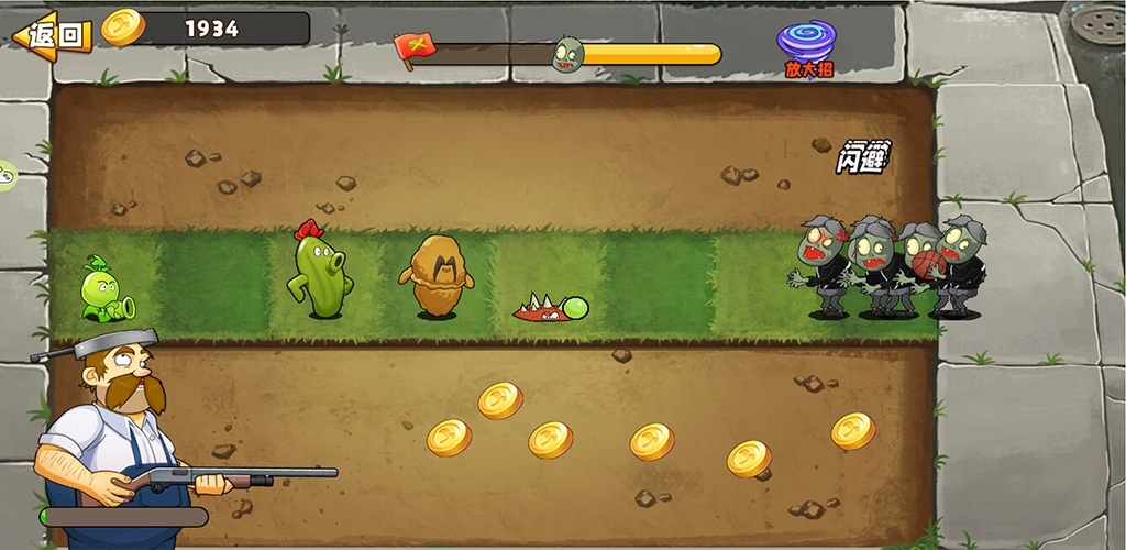豌豆射手手游app