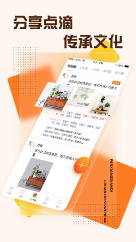 掌乐租手机软件app