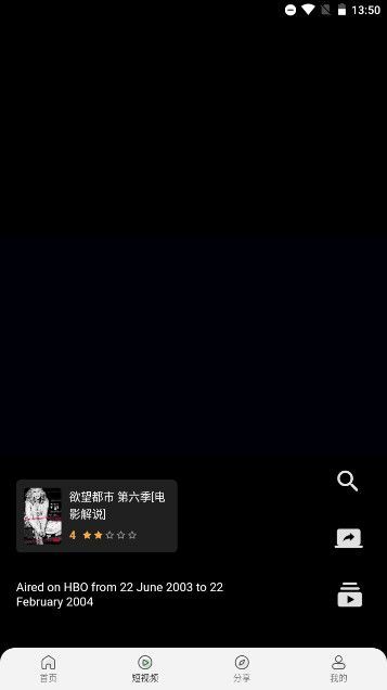 亿轩影视手机软件app