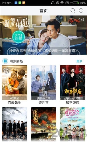 南尘影视手机软件app