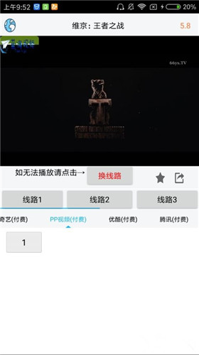 南尘影视手机软件app