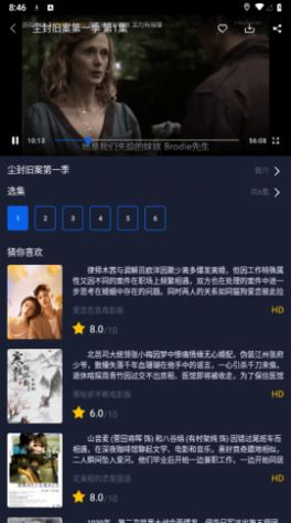 青提影视手机软件app