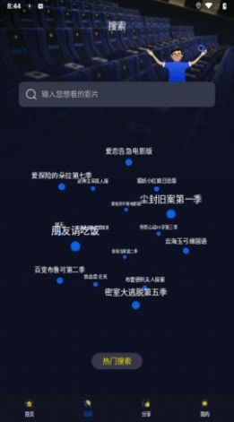 青提影视手机软件app