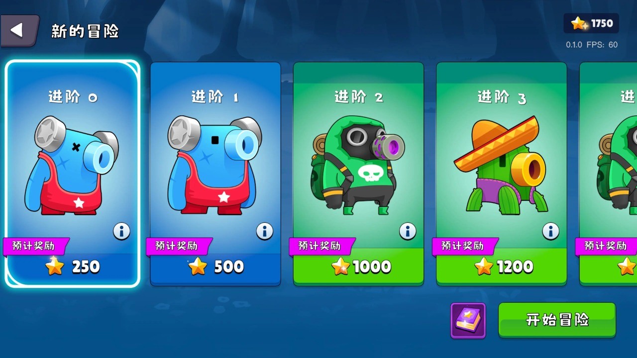 迷雾城堡手游app