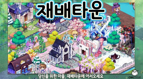 少女农场手游app