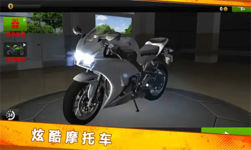 热血摩托高手手游app