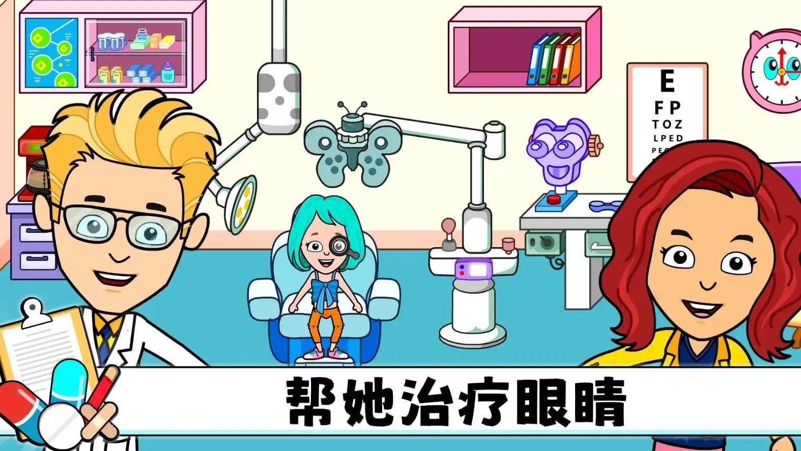 米家超级医院手游app