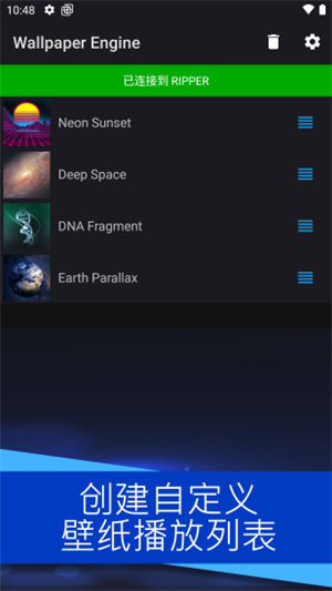 麻匪动态壁纸手机软件app