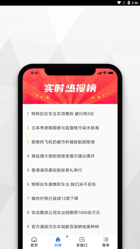 寻觅浏览器手机软件app