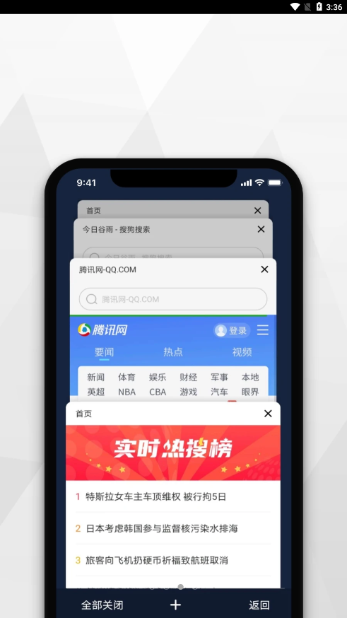 寻觅浏览器手机软件app