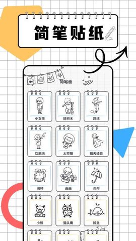 画图世界画板手机软件app