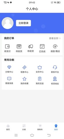 龙淼医疗手机软件app