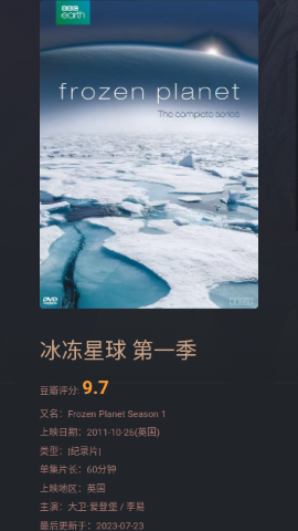 磁力熊手机软件app