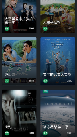 磁力熊手机软件app