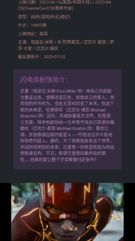 磁力熊手机软件app