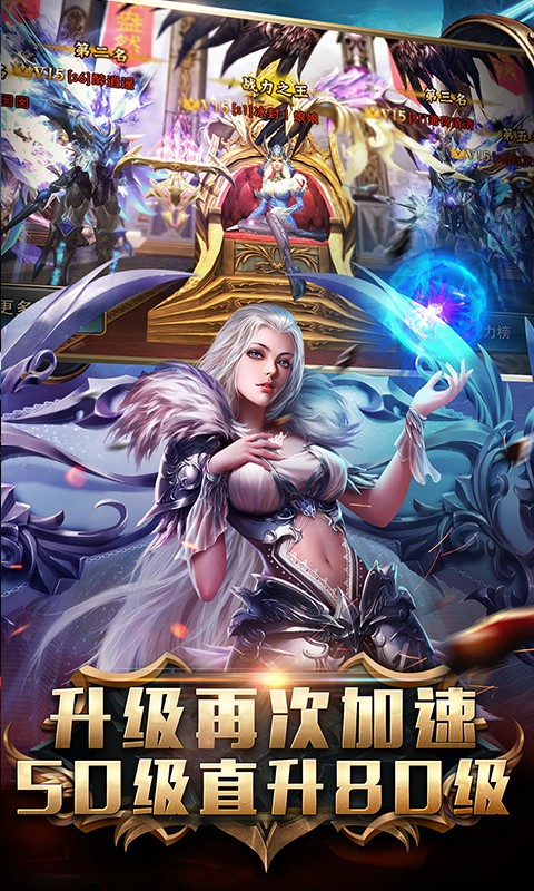 狂暴之翼bt版手游app
