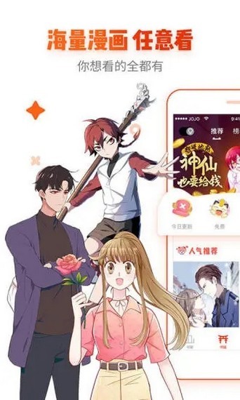 青鸟漫画手机软件app