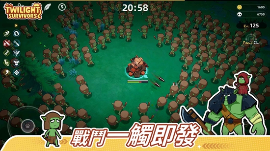 萌物求生手游app