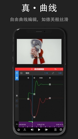 NV手机软件app