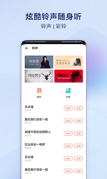i主题手机软件app