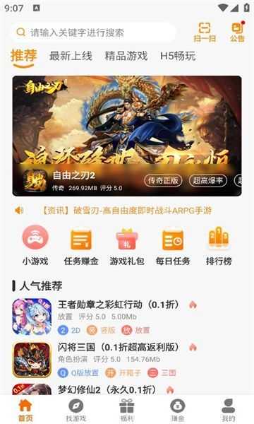 八哥玩手机软件app