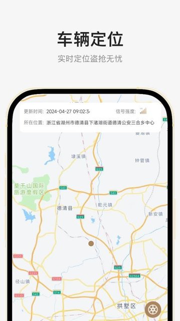 奔达手机软件app