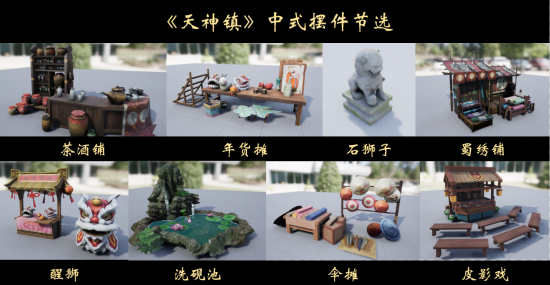 天神镇手游app