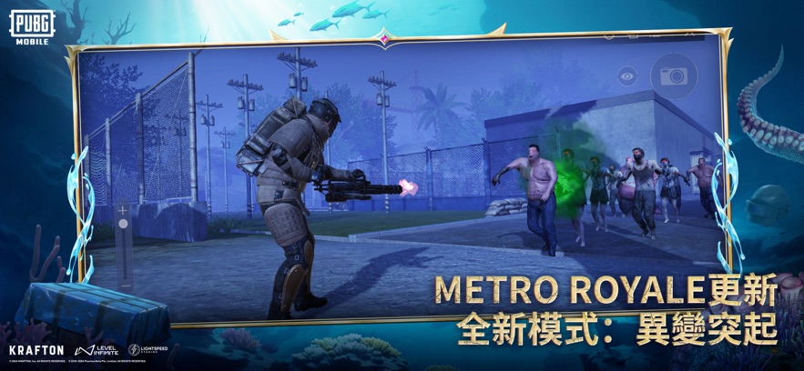 地铁逃生正版下载入口手游app