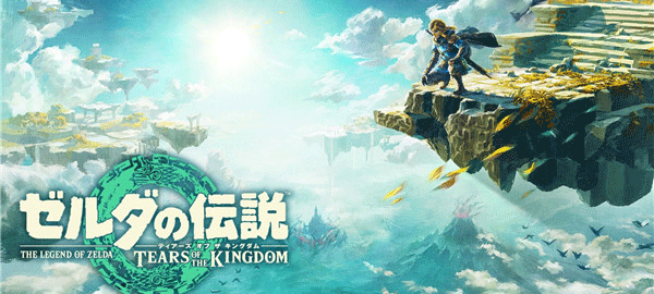 塞尔达传说王国之泪手机版手游app