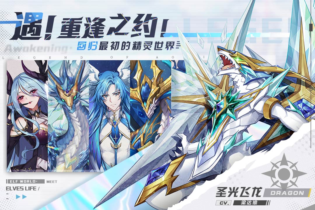奥奇传说手游手游app