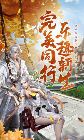 完美世界游戏手游app