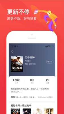 笔下文学手机软件app